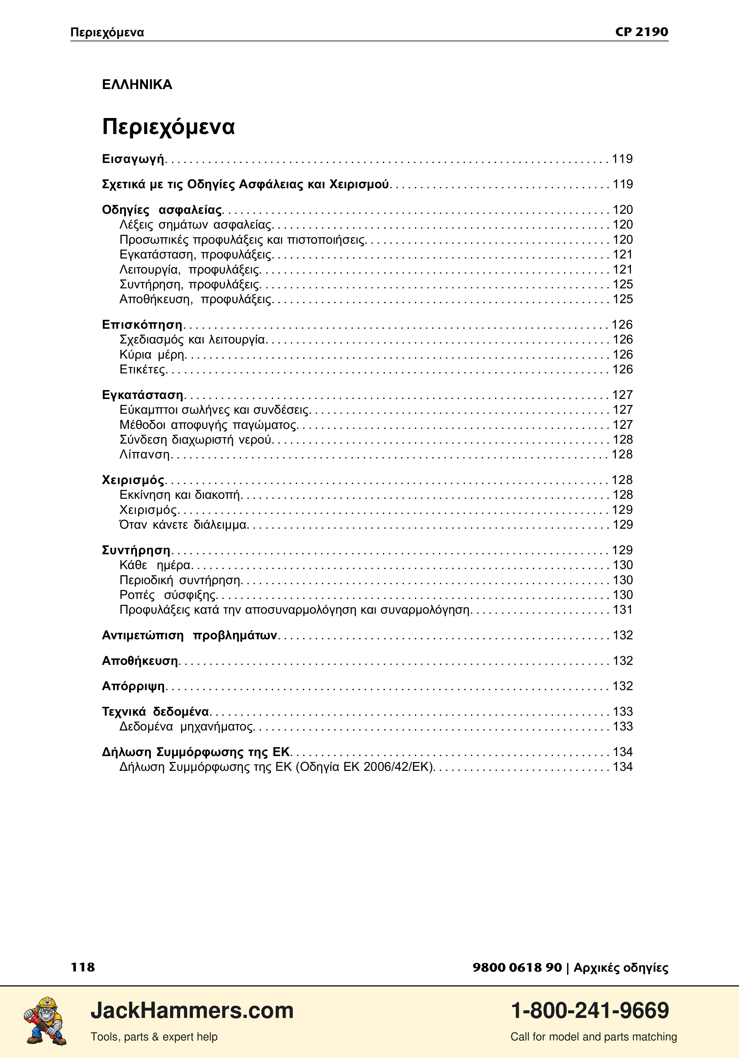 Chicago Pneumatic CP 2190 PDF page 118 of 200