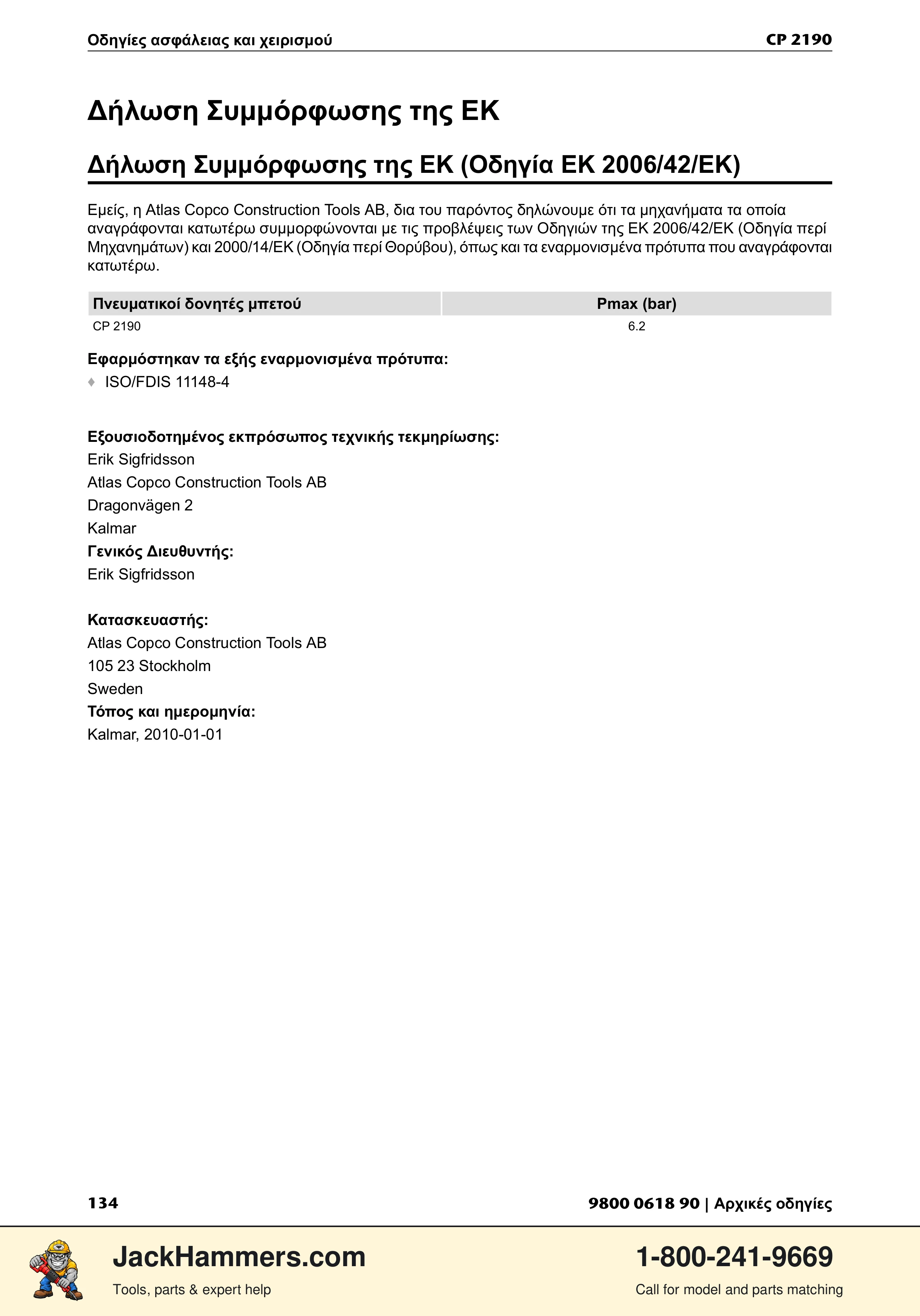 Chicago Pneumatic CP 2190 PDF page 134 of 200