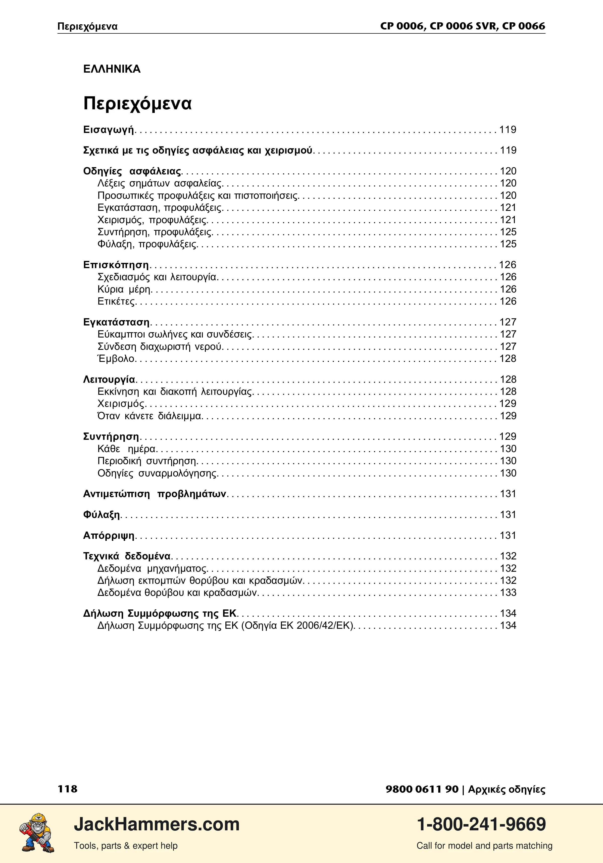 Chicago Pneumatic CP 0006 / CP 0006 SVR PDF page 118 of 196