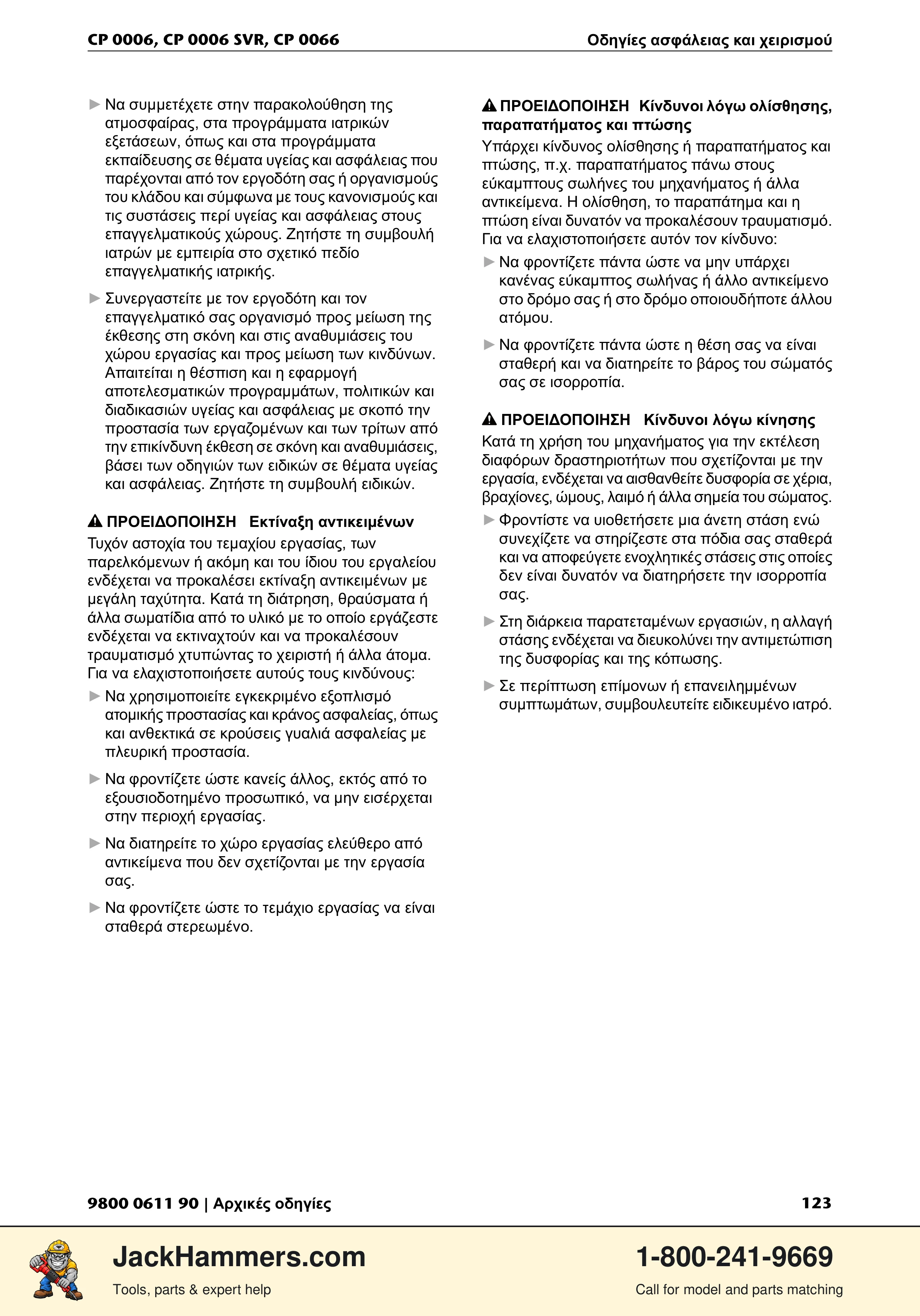 Chicago Pneumatic CP 0006 / CP 0006 SVR PDF page 123 of 196