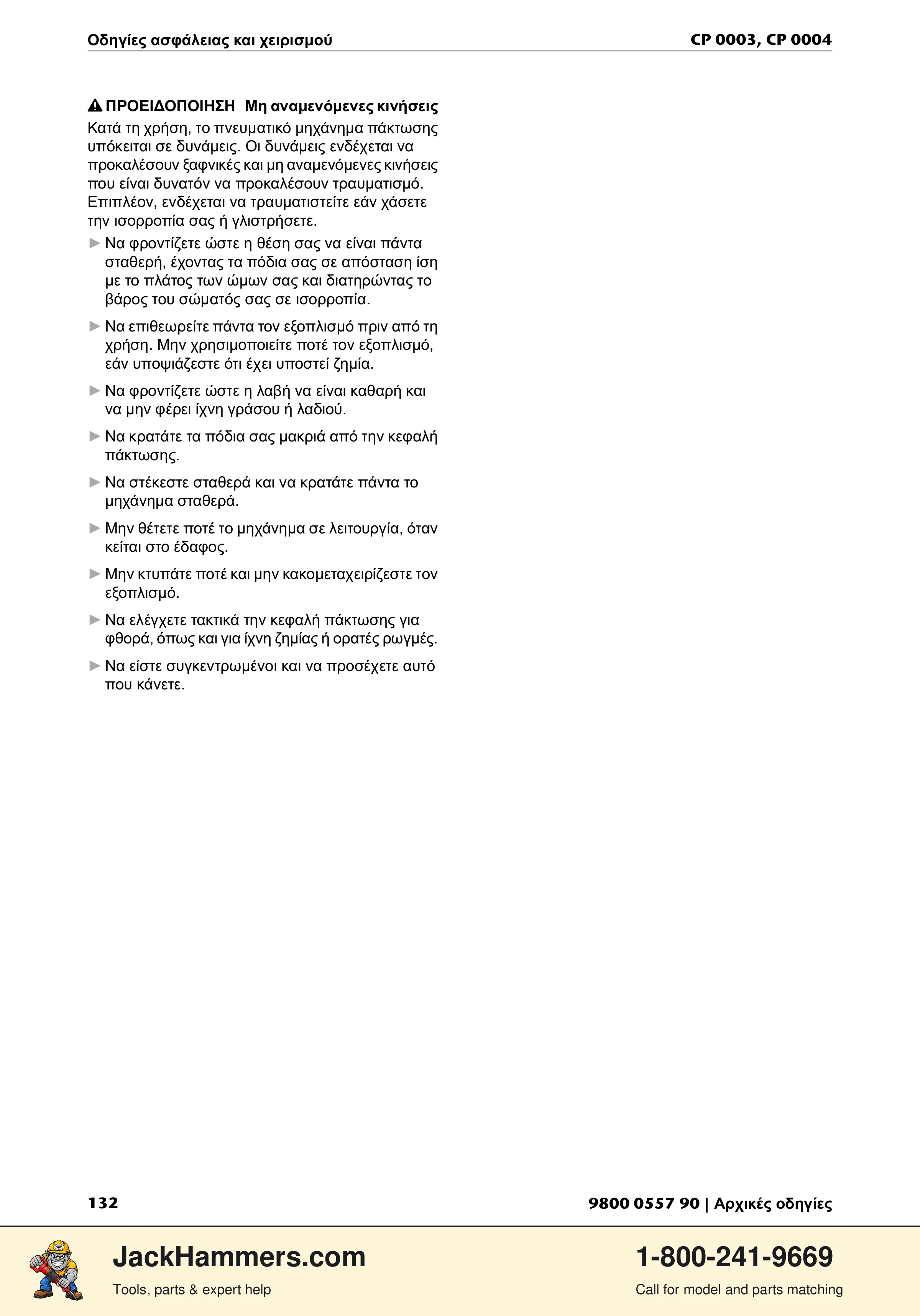 Chicago Pneumatic CP 0003 PDF page 132 of 216