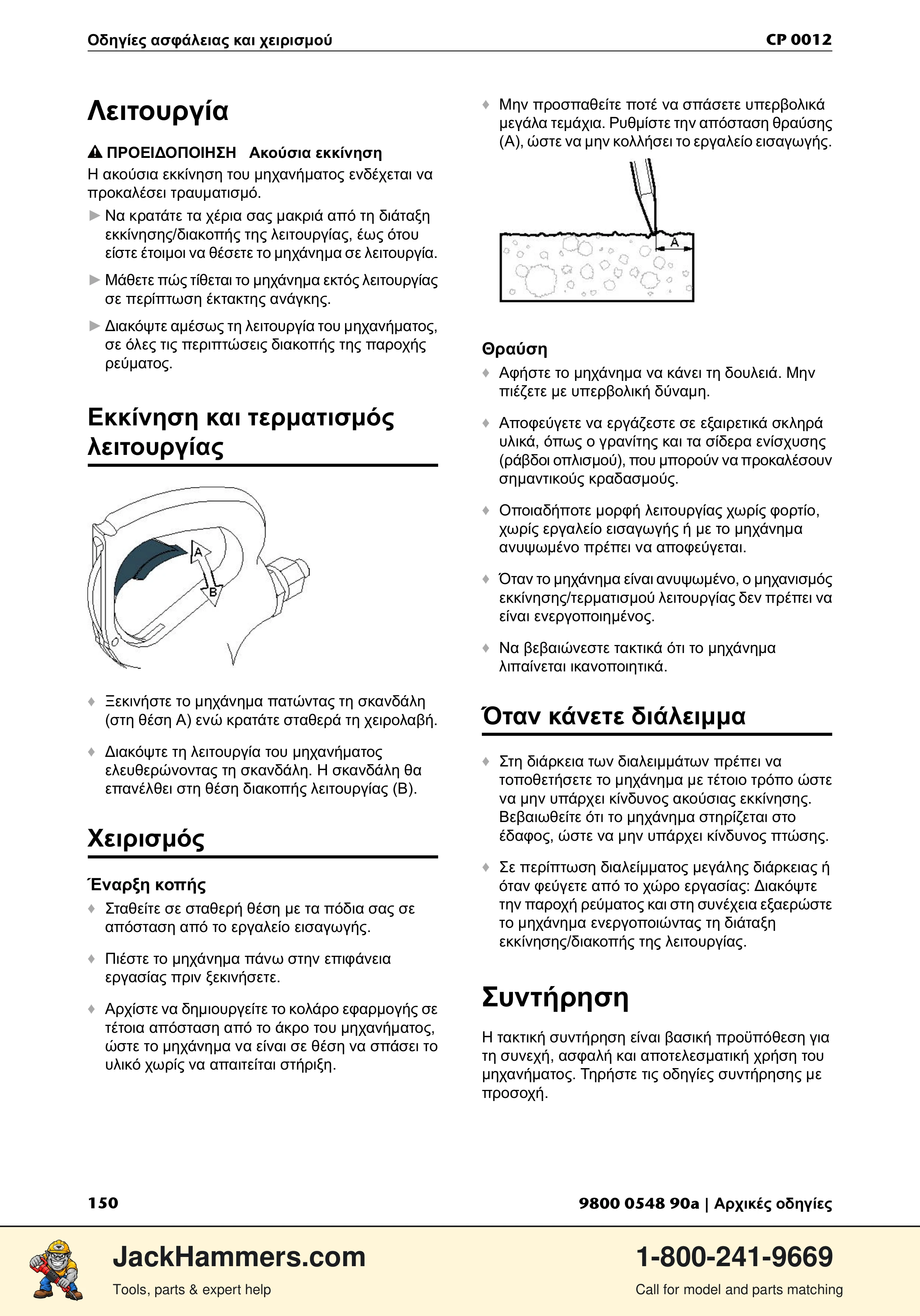 Chicago Pneumatic 0012 PDF page 150 of 224
