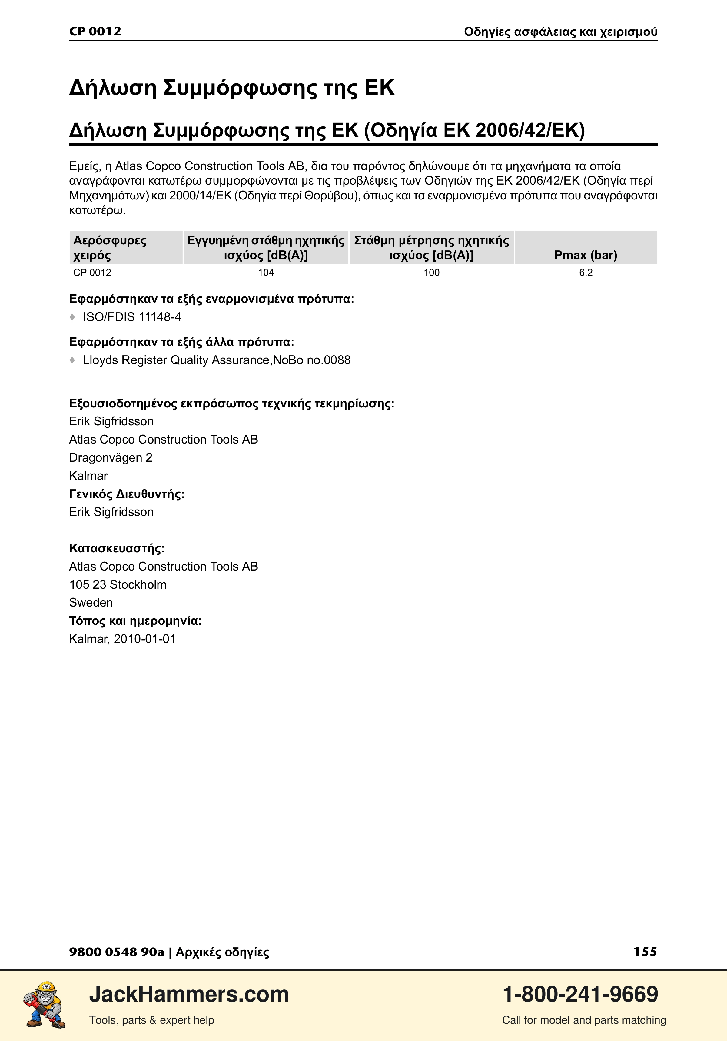 Chicago Pneumatic 0012 PDF page 155 of 224