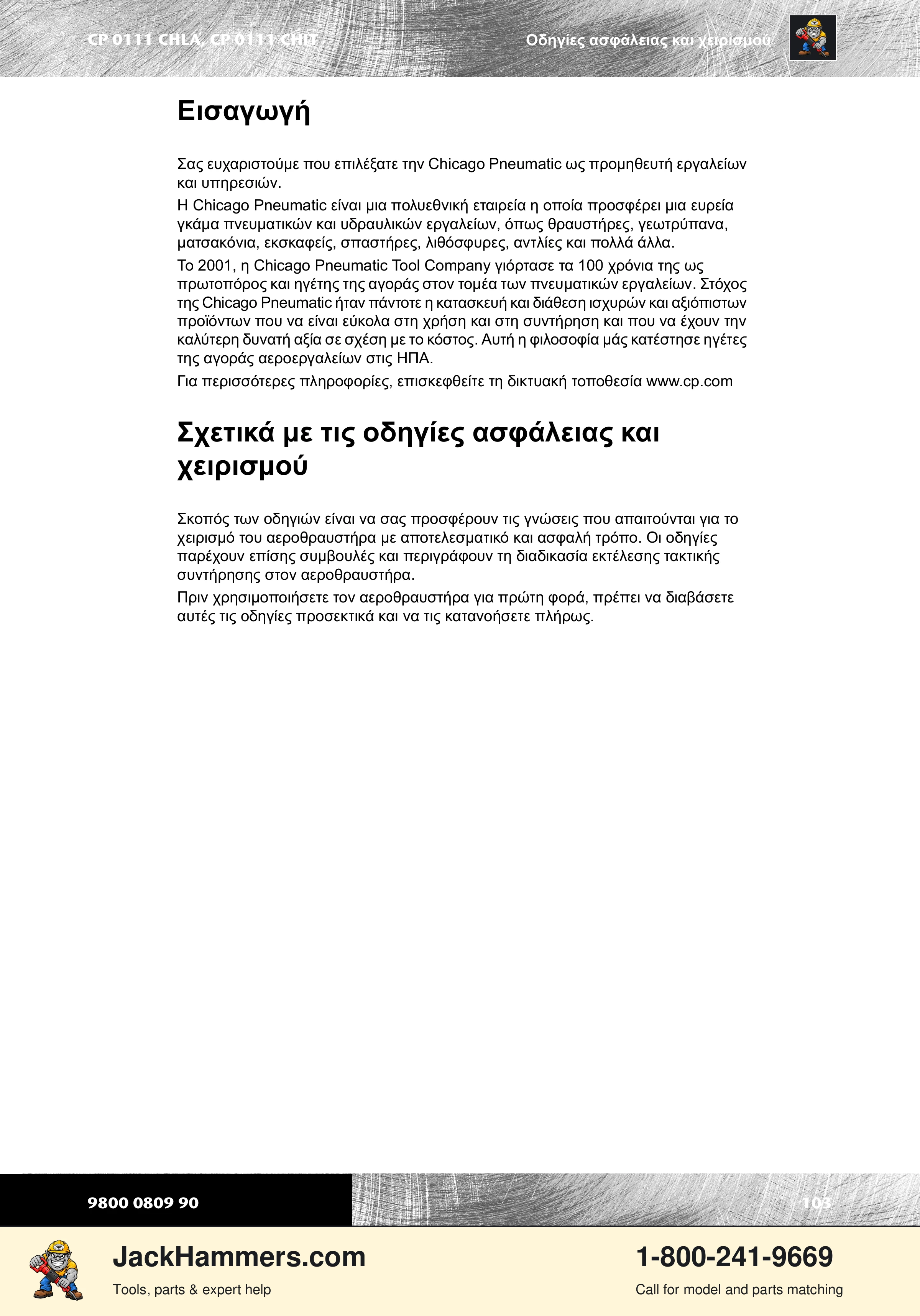 Chicago Pneumatic 0111 PDF page 103 of 176