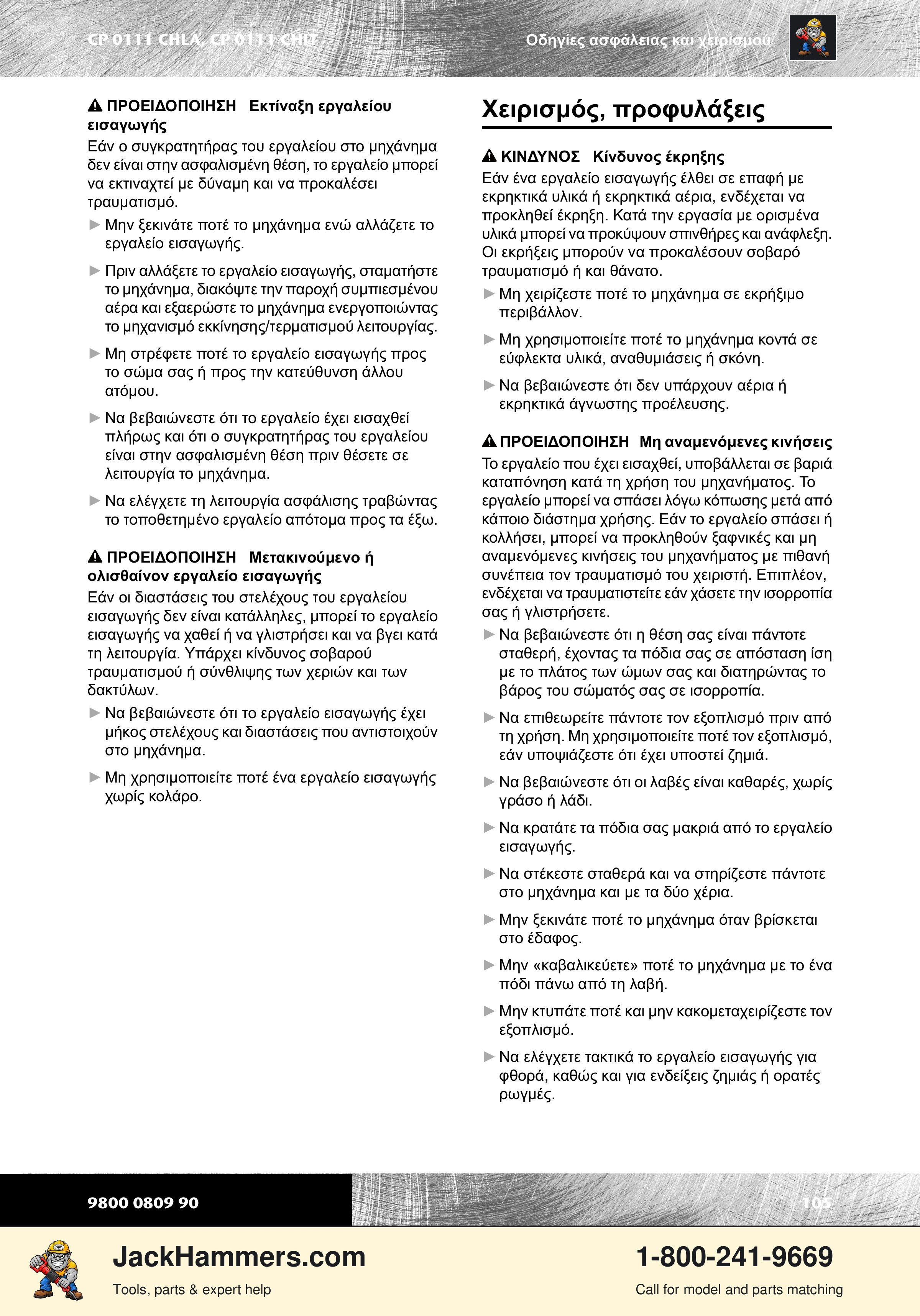 Chicago Pneumatic 0111 PDF page 105 of 176