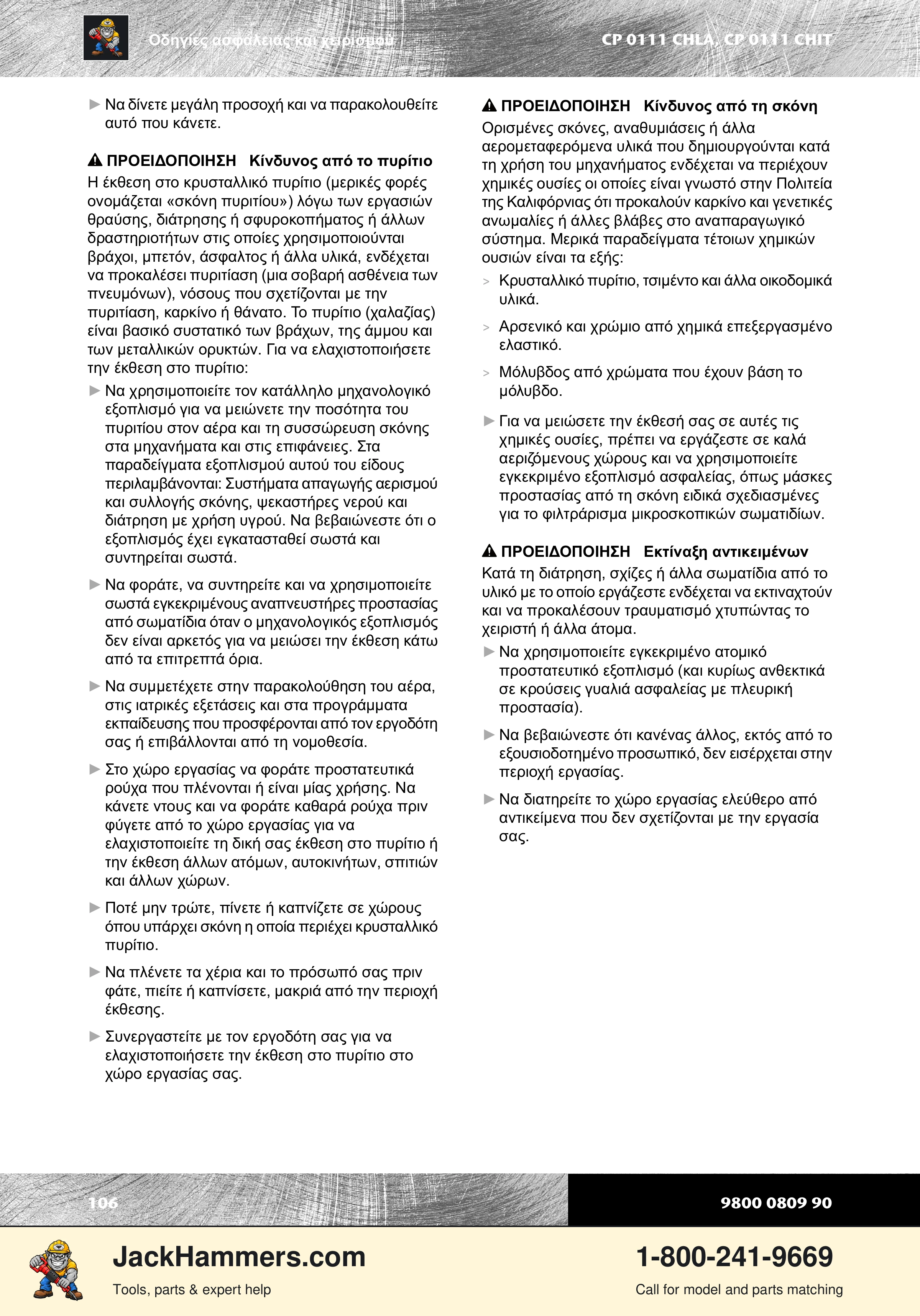 Chicago Pneumatic 0111 PDF page 106 of 176