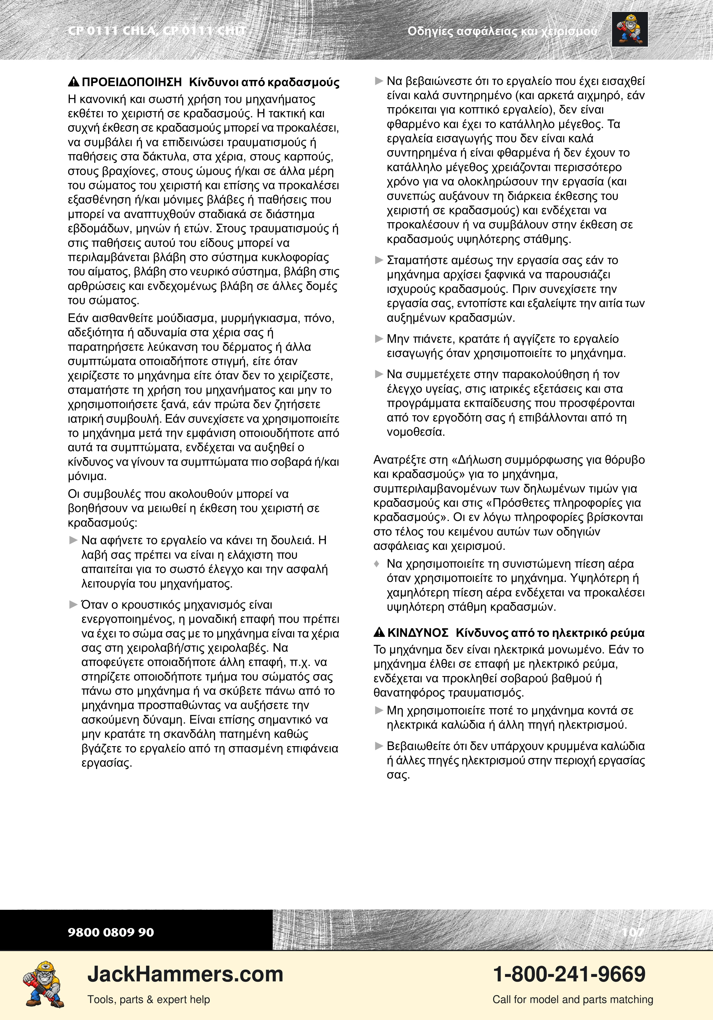 Chicago Pneumatic 0111 PDF page 107 of 176