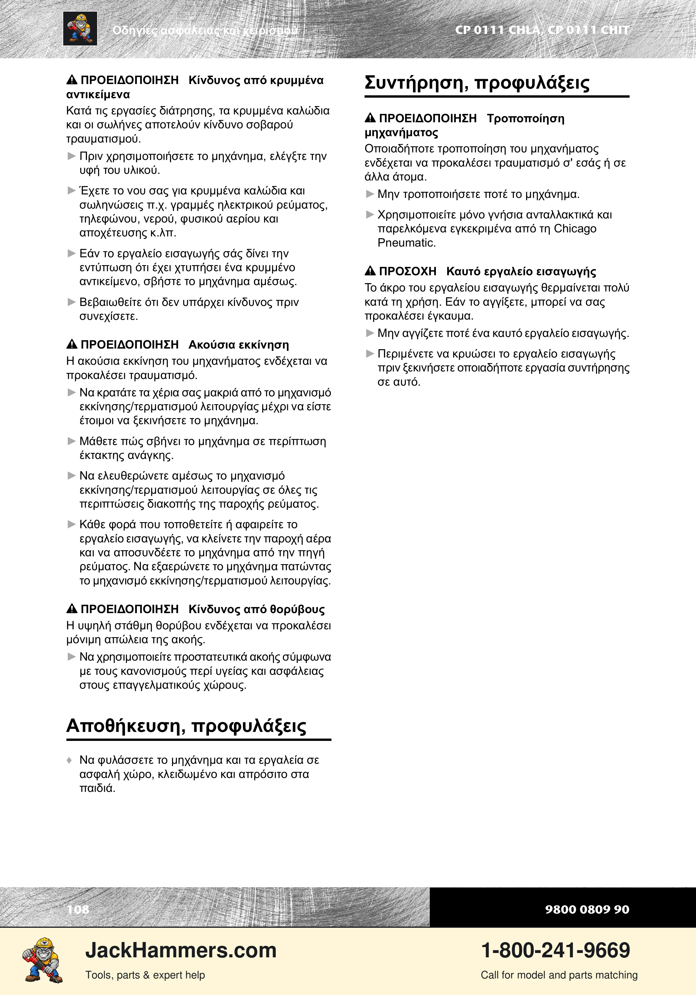 Chicago Pneumatic 0111 PDF page 108 of 176