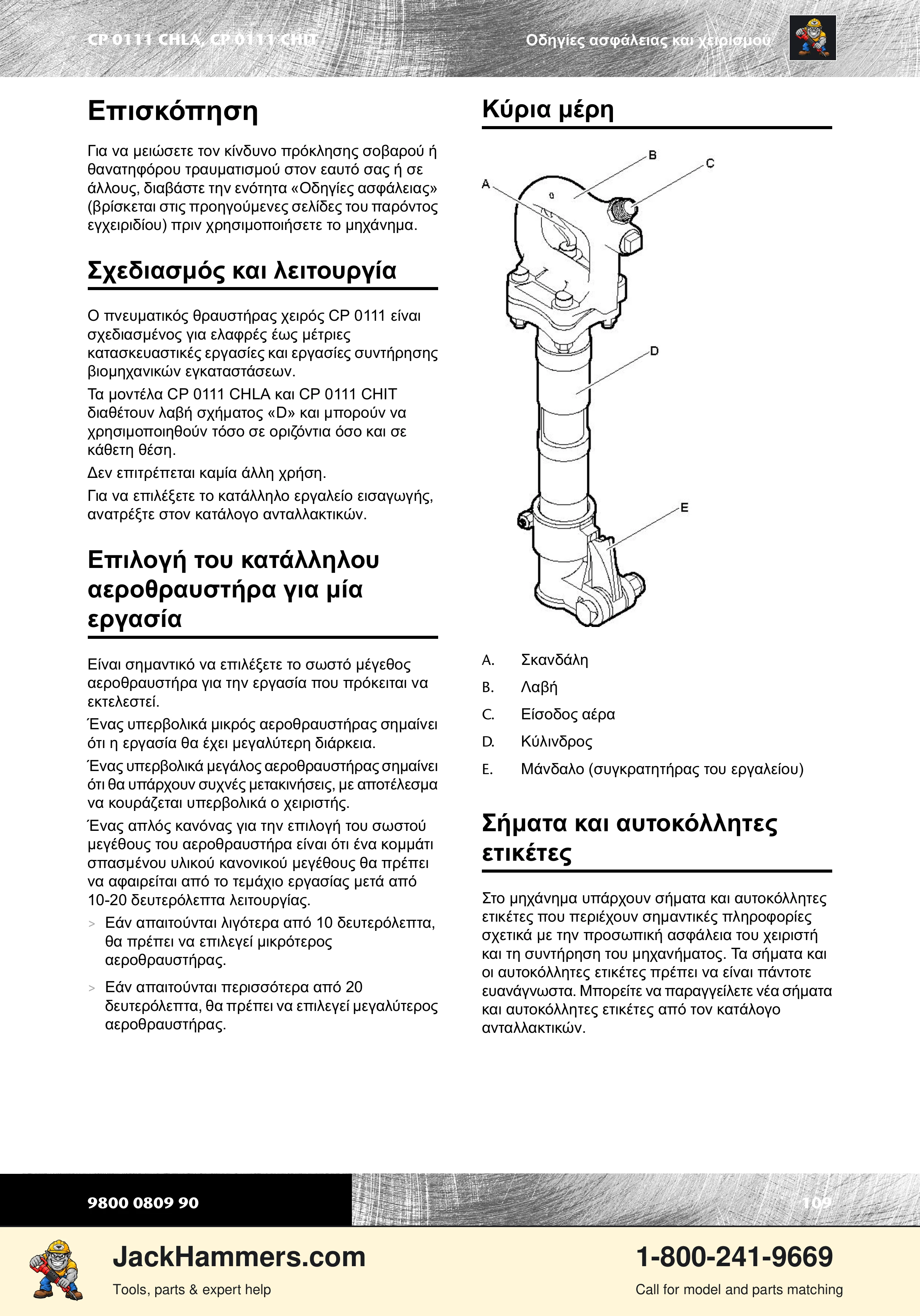 Chicago Pneumatic 0111 PDF page 109 of 176