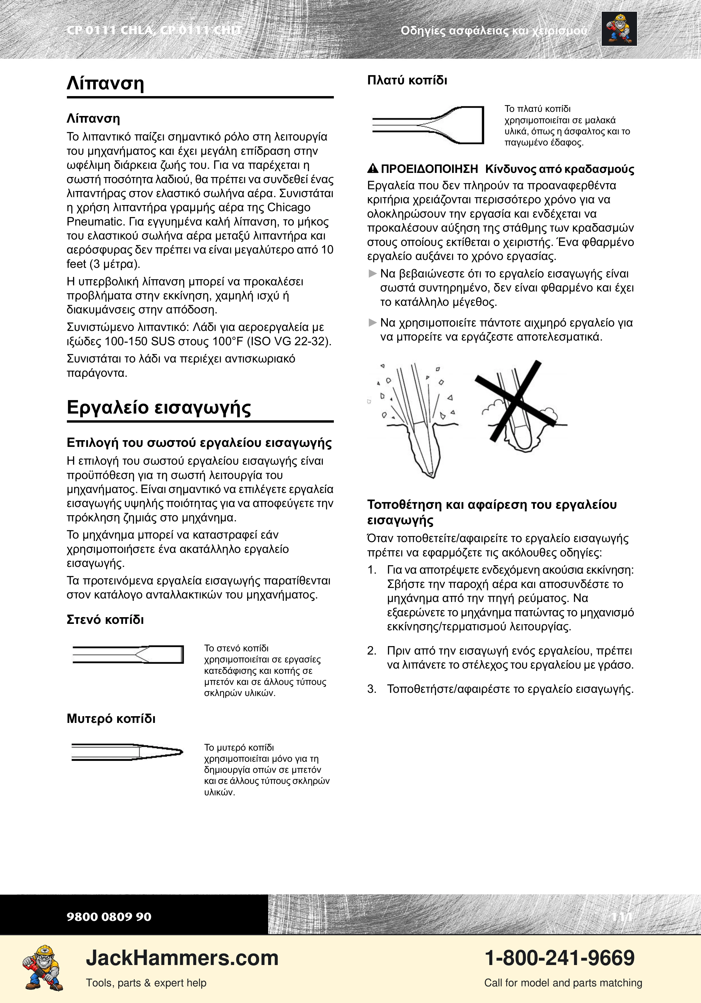 Chicago Pneumatic 0111 PDF page 111 of 176