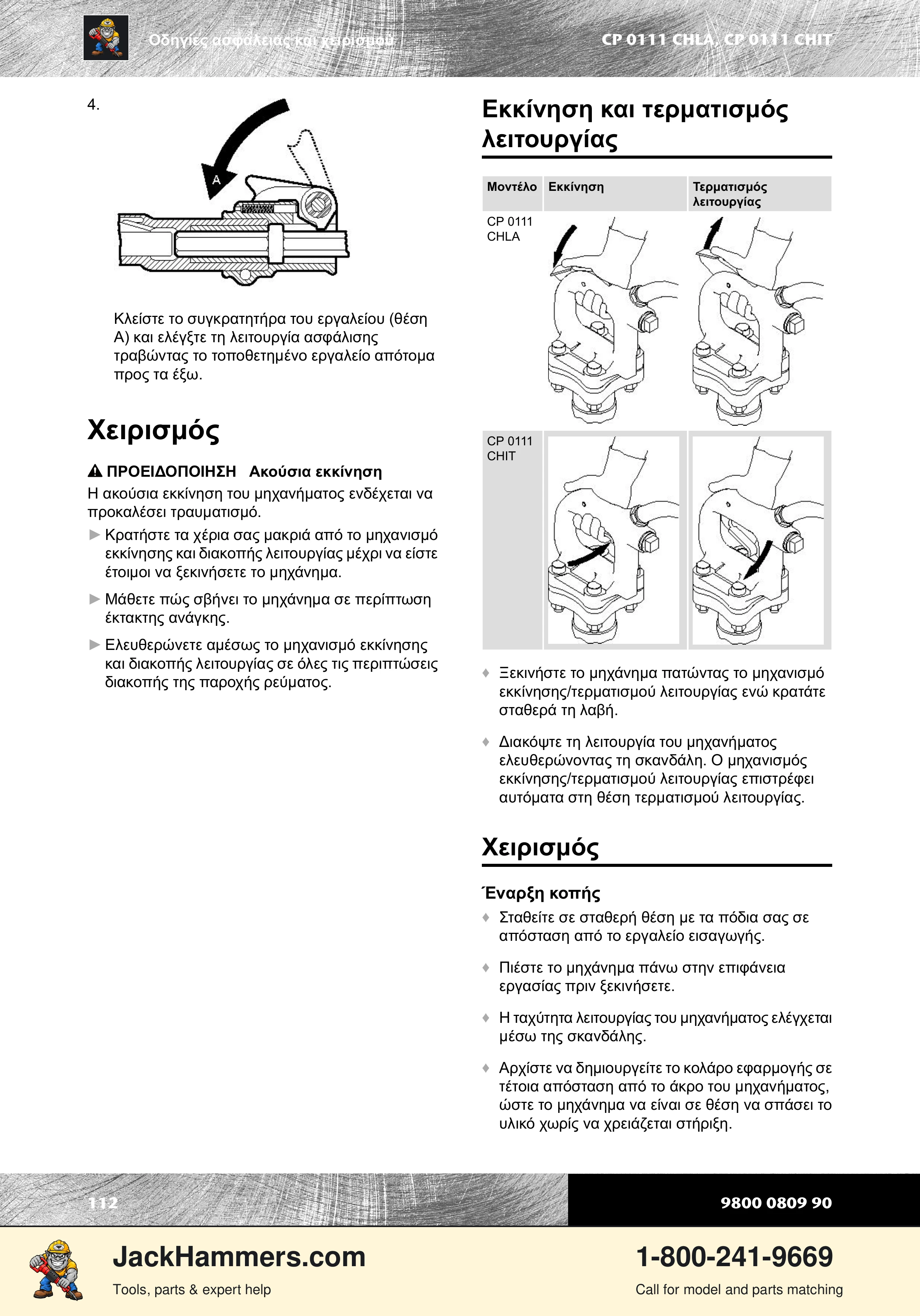 Chicago Pneumatic 0111 PDF page 112 of 176