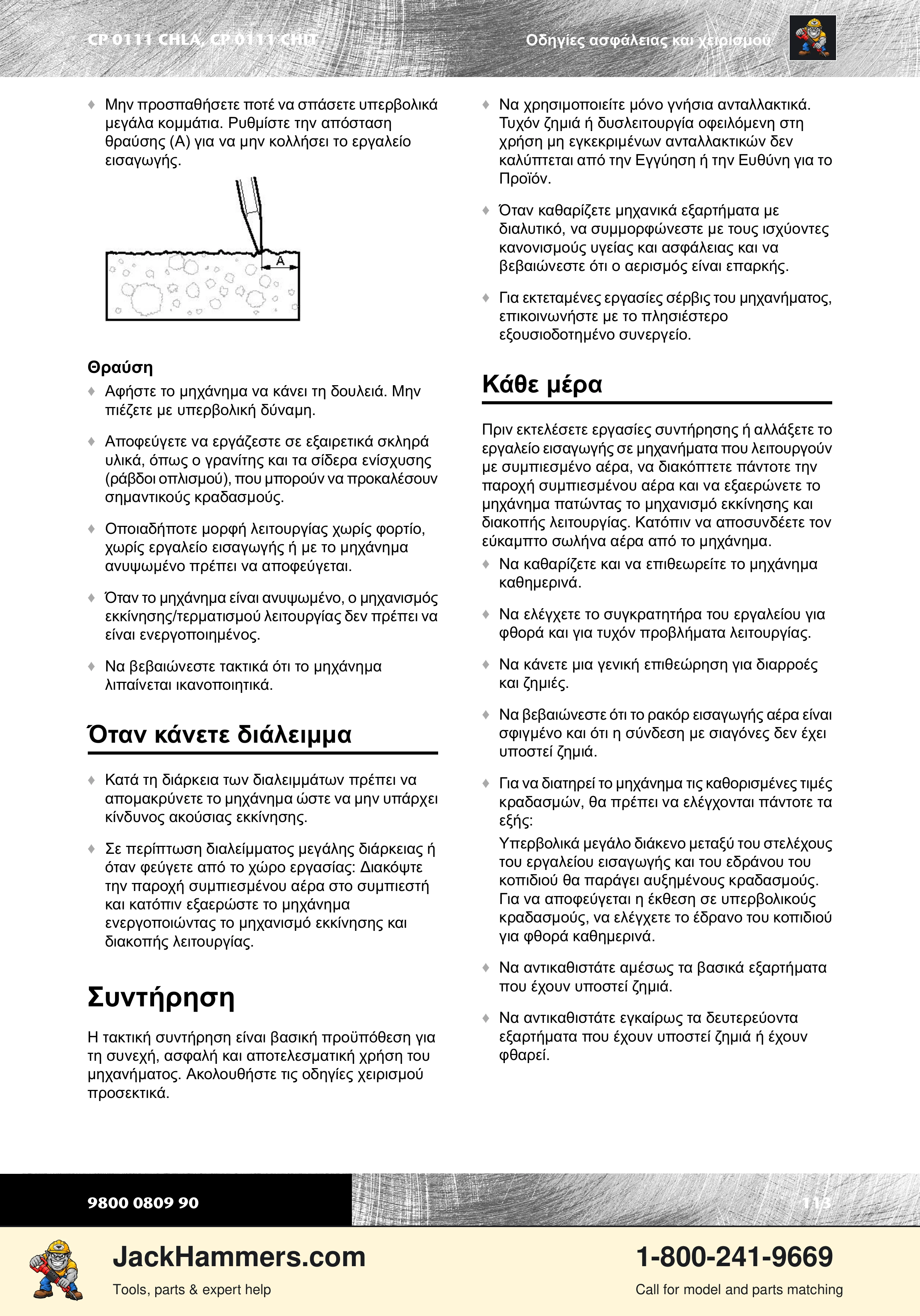 Chicago Pneumatic 0111 PDF page 113 of 176