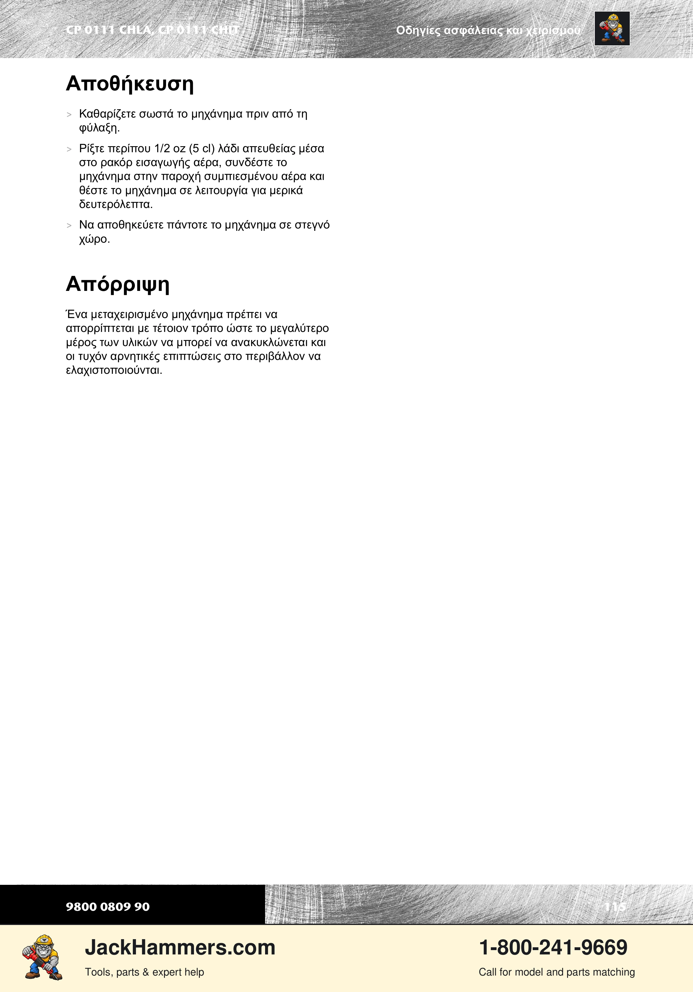 Chicago Pneumatic 0111 PDF page 115 of 176