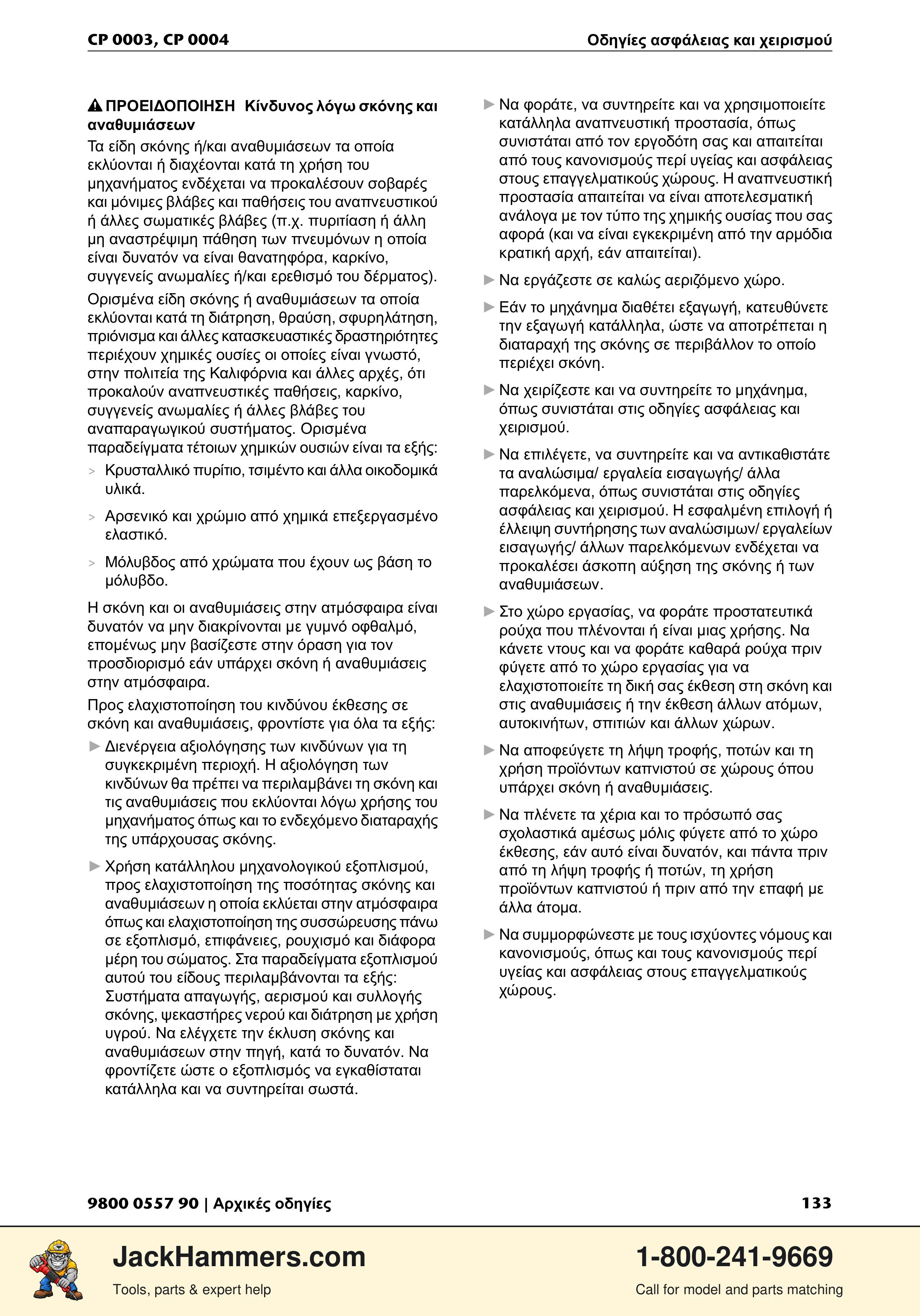 Chicago Pneumatic CP 0004 PDF page 133 of 216