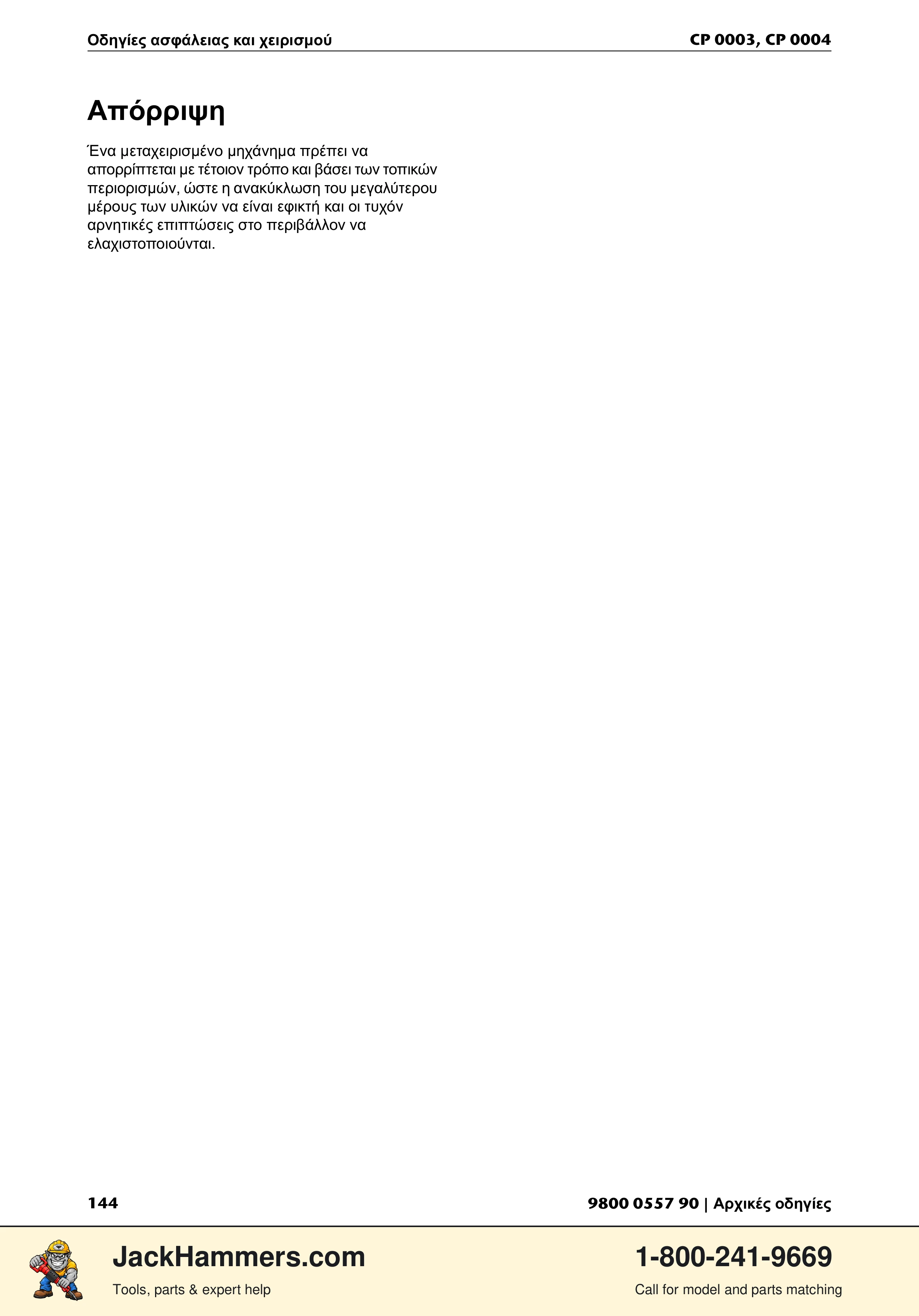 Chicago Pneumatic CP 0004 PDF page 144 of 216