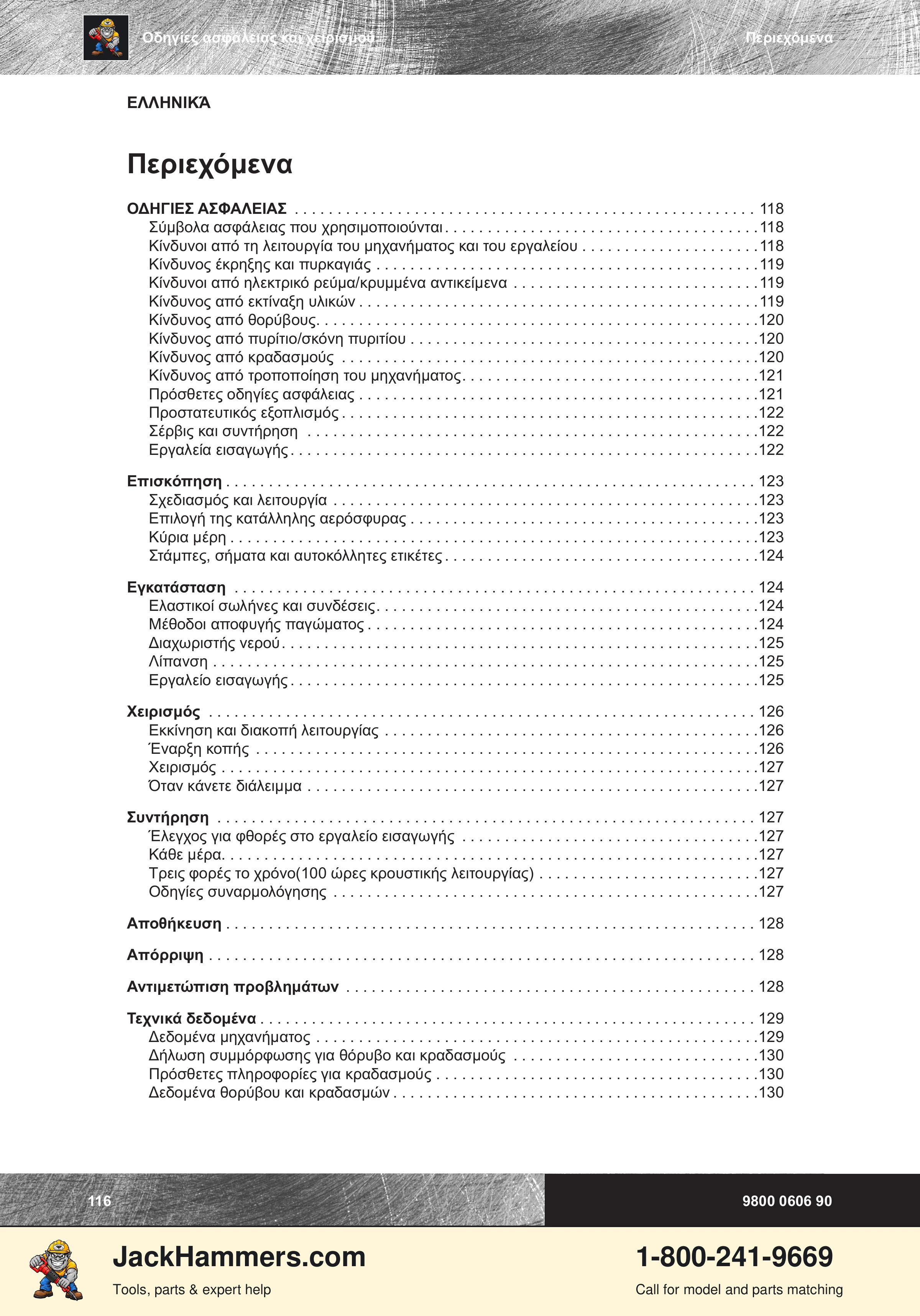 Chicago Pneumatic CP 4123 / 4125 PDF page 116 of 196