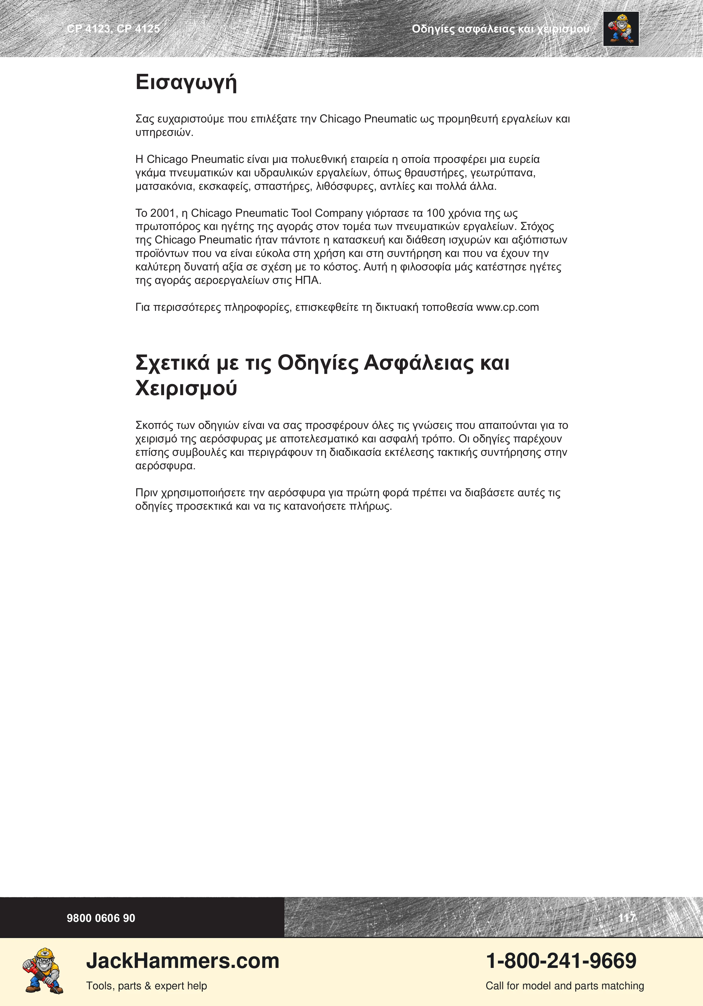 Chicago Pneumatic CP 4123 / 4125 PDF page 117 of 196