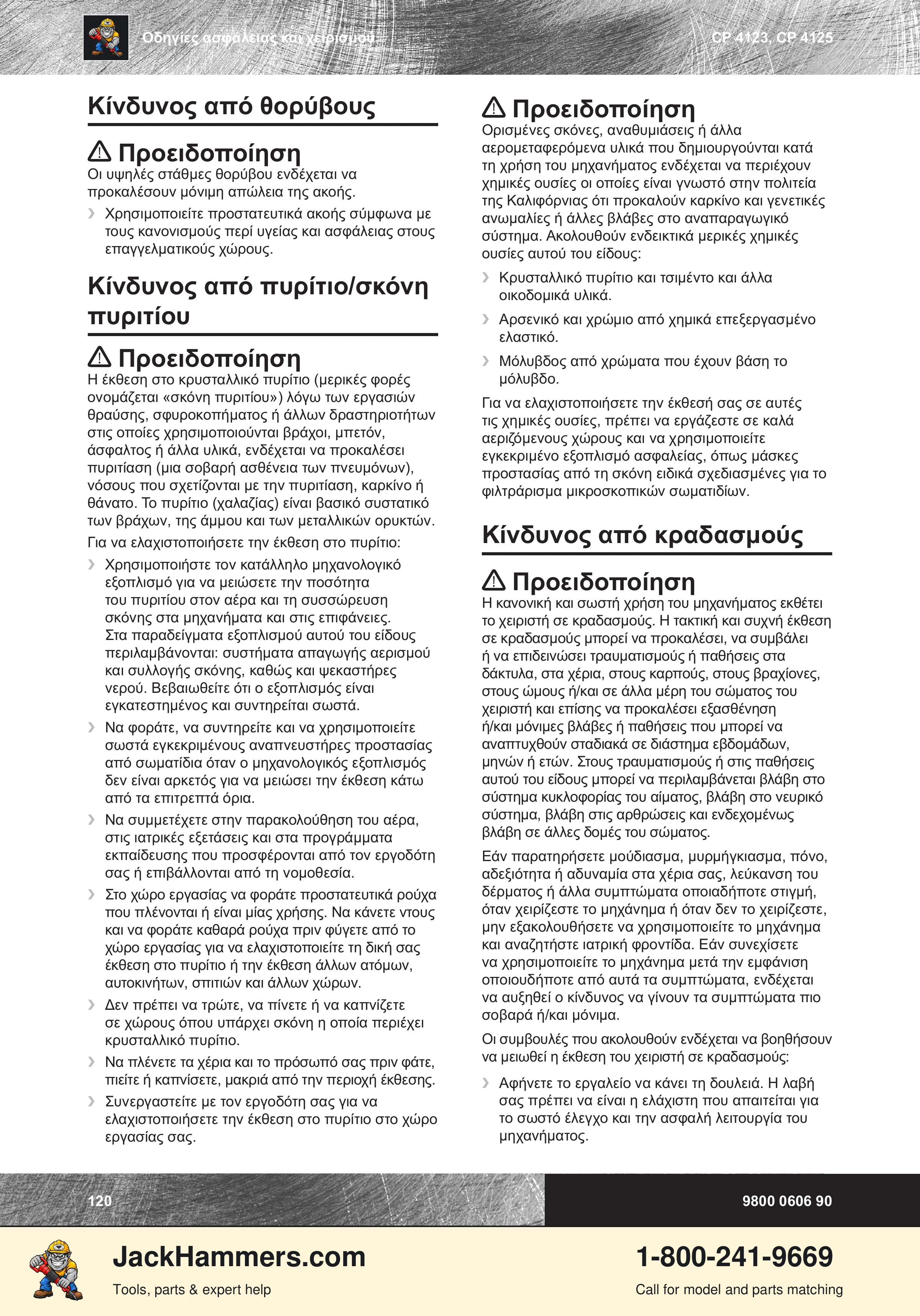 Chicago Pneumatic CP 4123 / 4125 PDF page 120 of 196