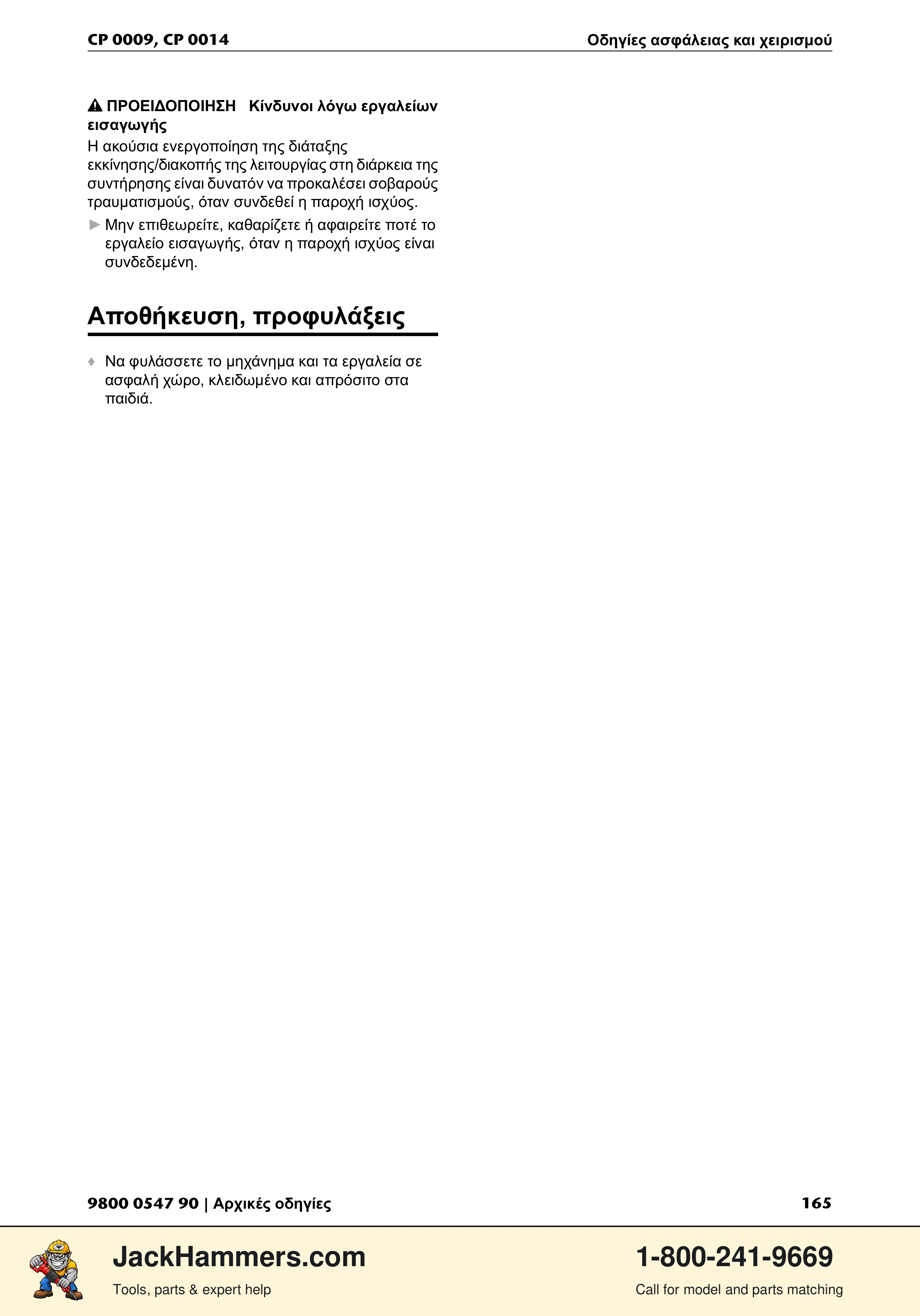 Chicago Pneumatic 0009 Series / 0014 Series PDF page 165 of 260