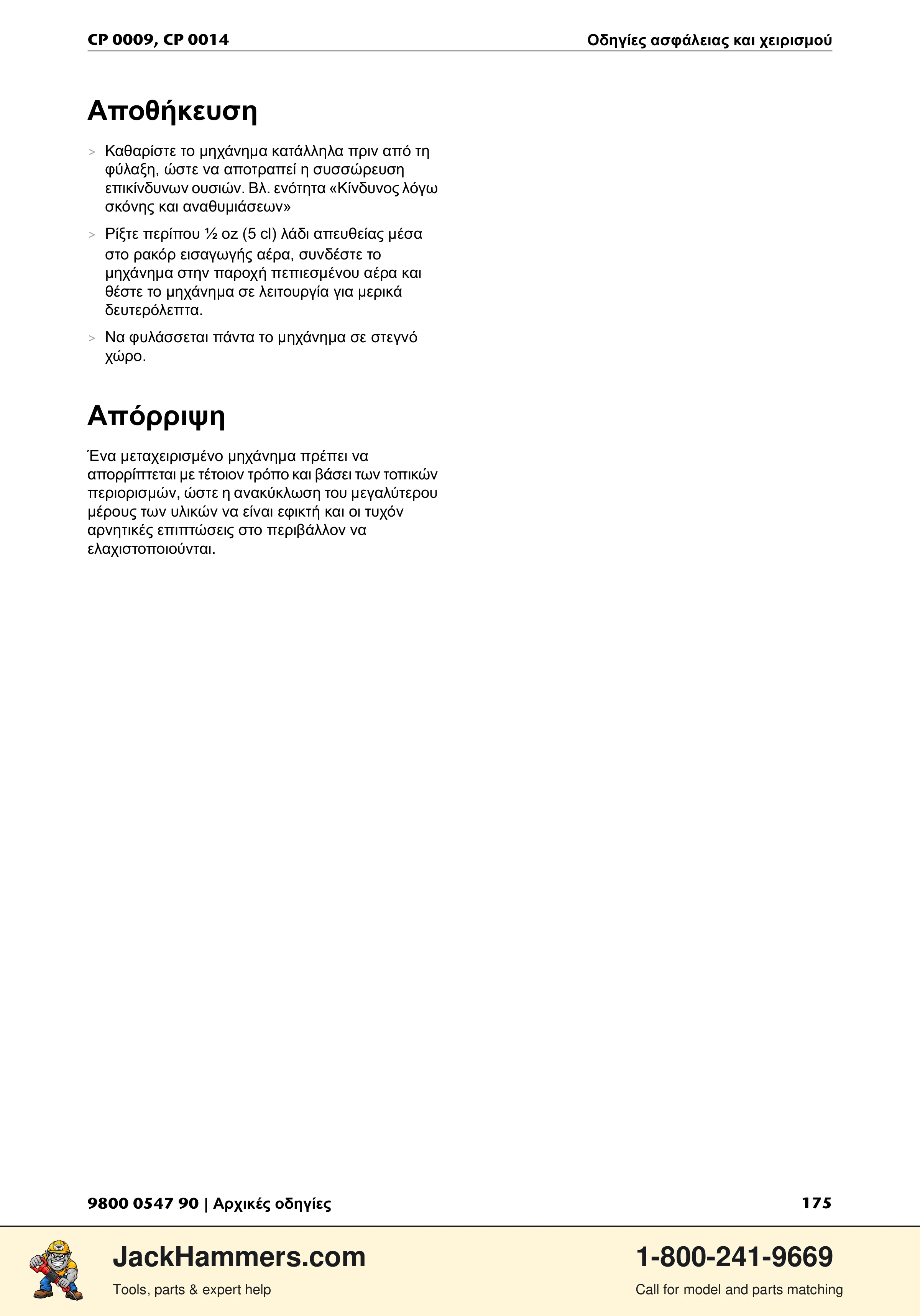 Chicago Pneumatic 0009 Series / 0014 Series PDF page 175 of 260