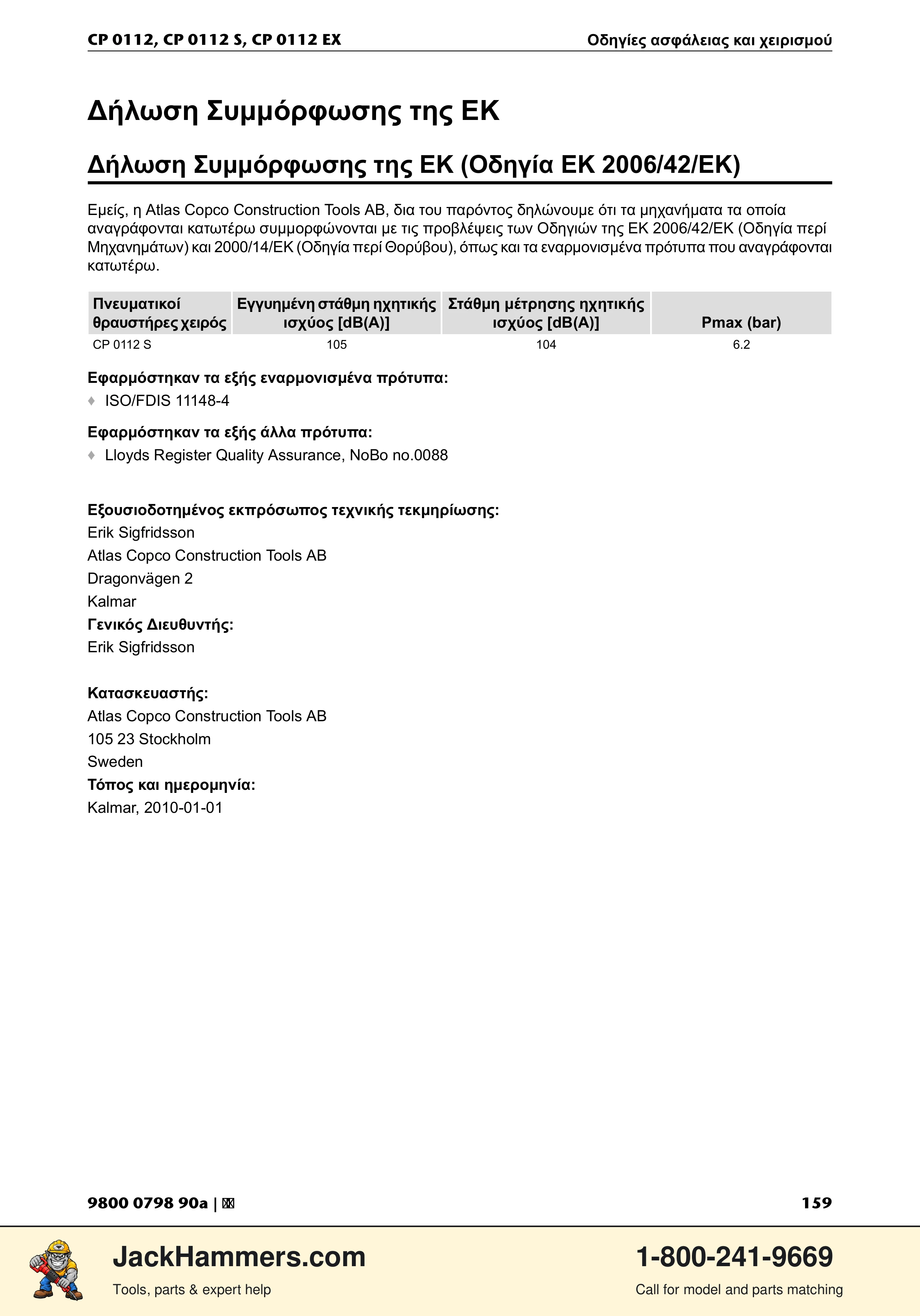 Chicago Pneumatic CP0112 Series PDF page 159 of 232