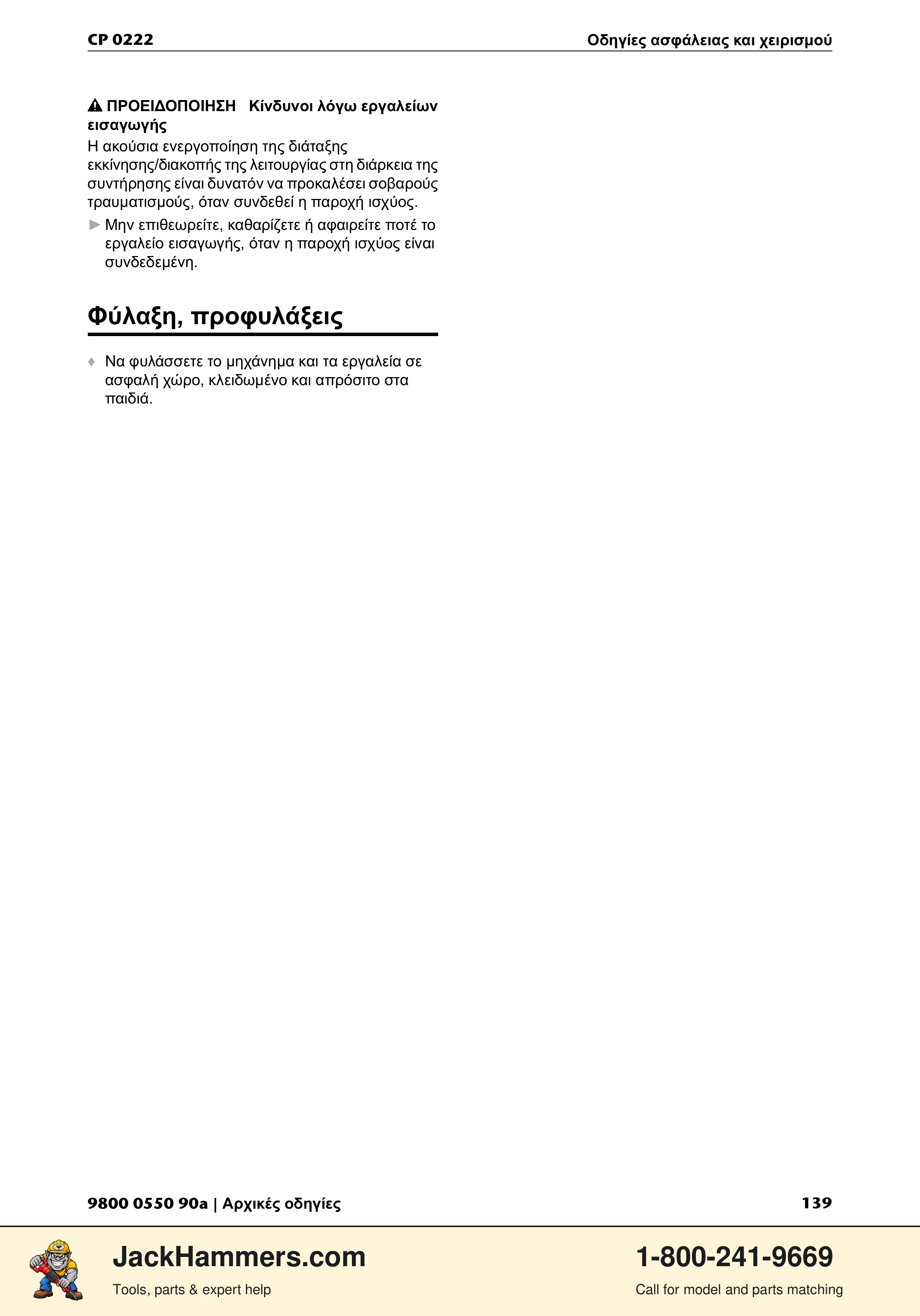 Chicago Pneumatic 0222 PDF page 139 of 216