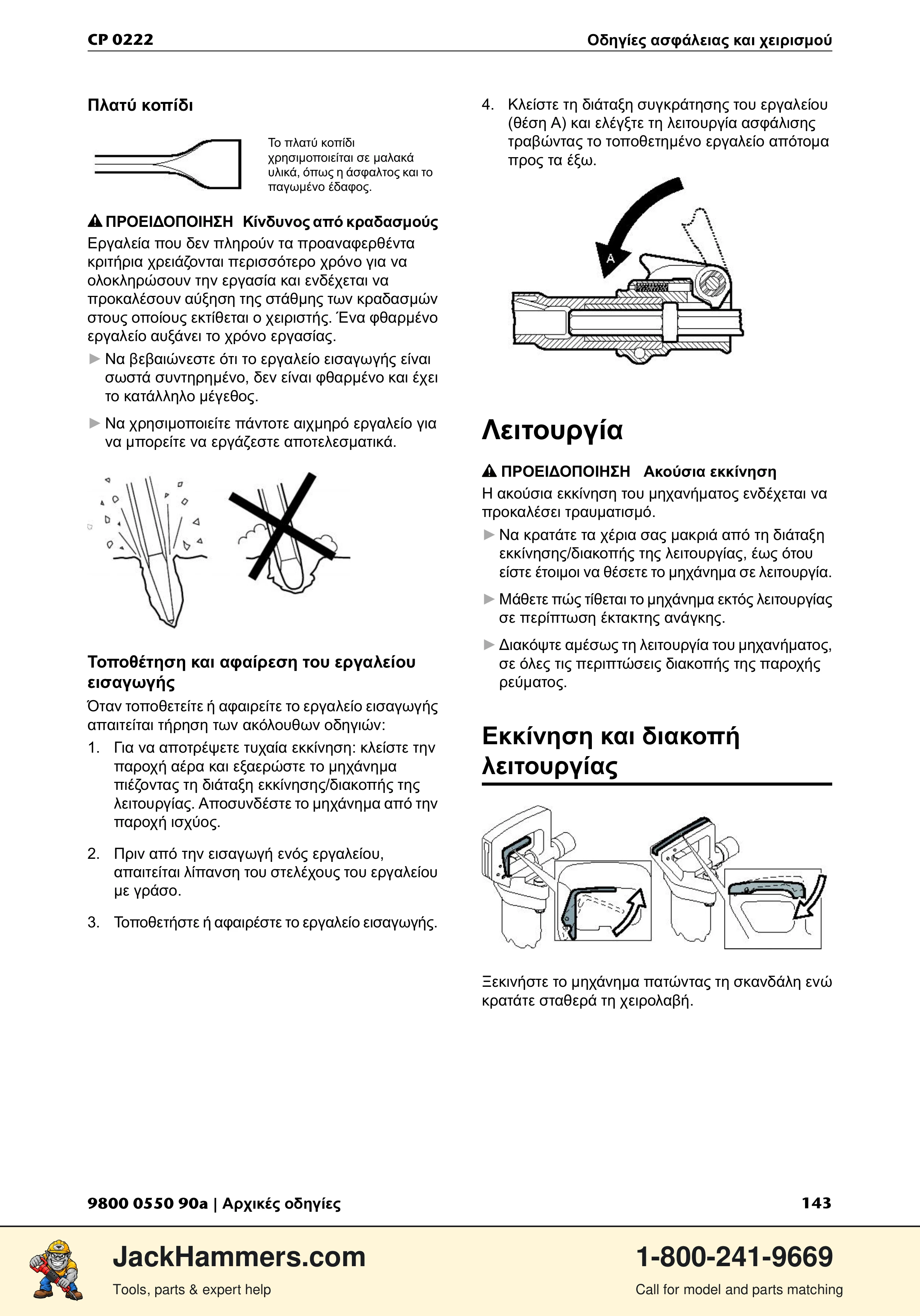 Chicago Pneumatic 0222 PDF page 143 of 216