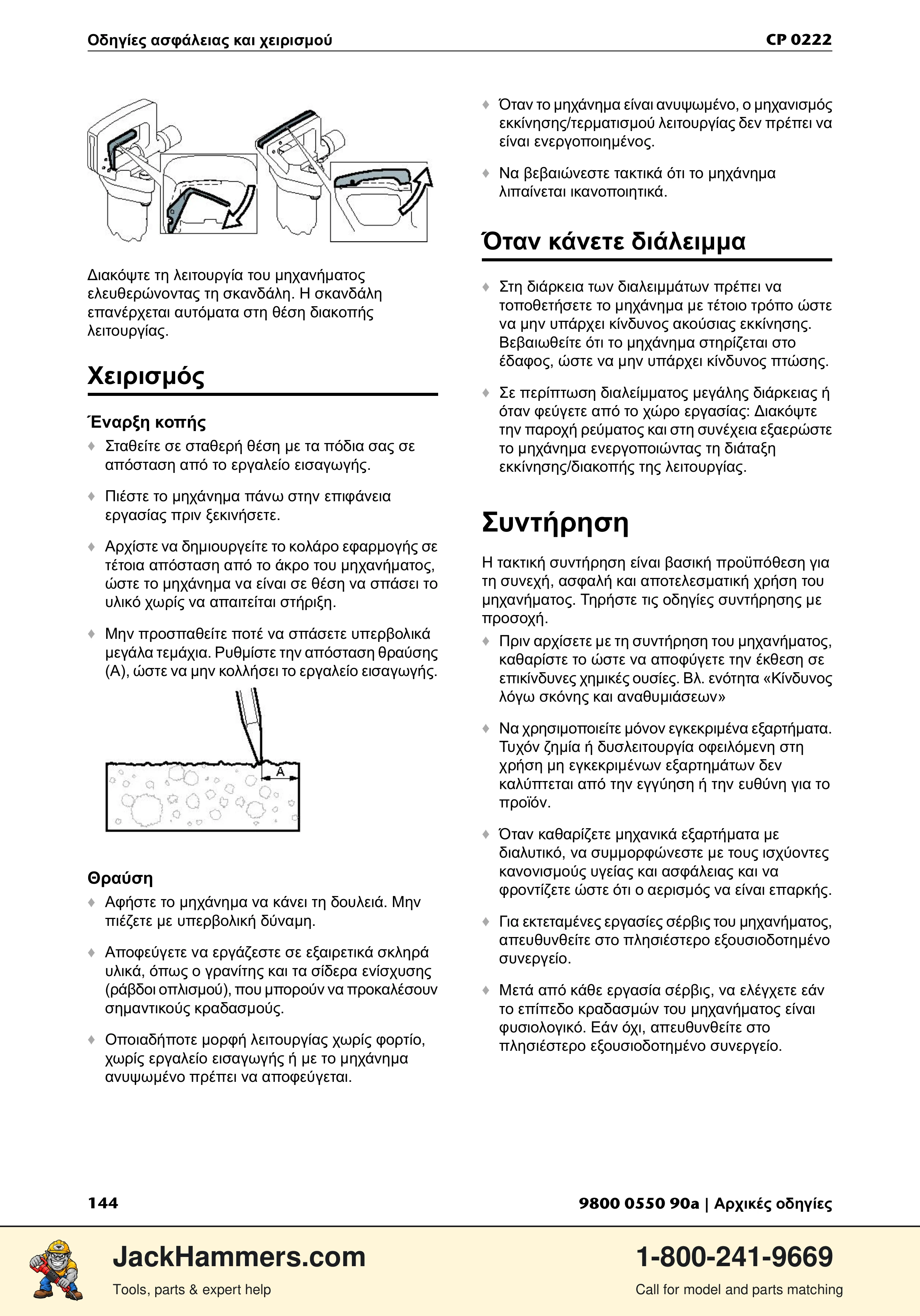 Chicago Pneumatic 0222 PDF page 144 of 216