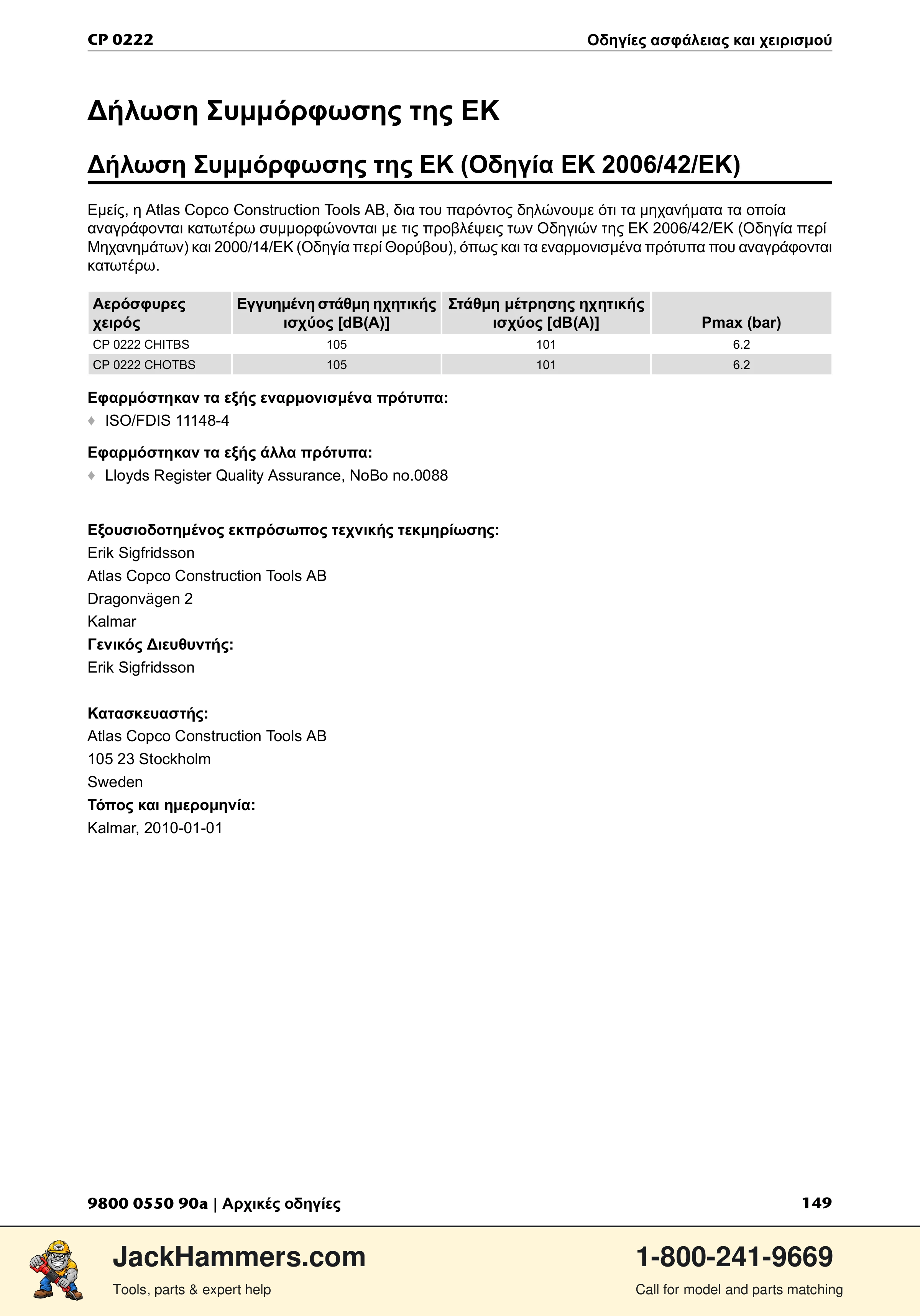 Chicago Pneumatic 0222 PDF page 149 of 216